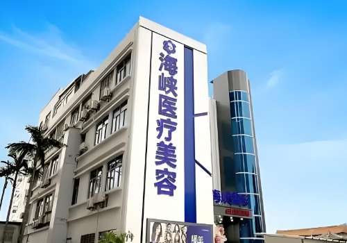 厦门海峡美容医院医生简介更新！刘歆、张宏、王阳明等都是大咖！