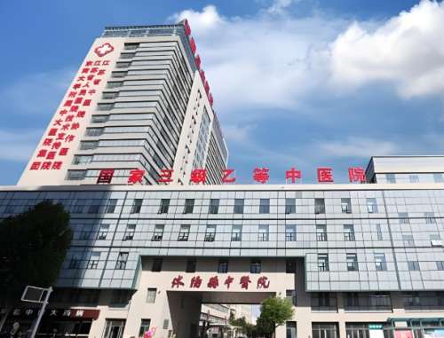 沭阳中医院.jpg