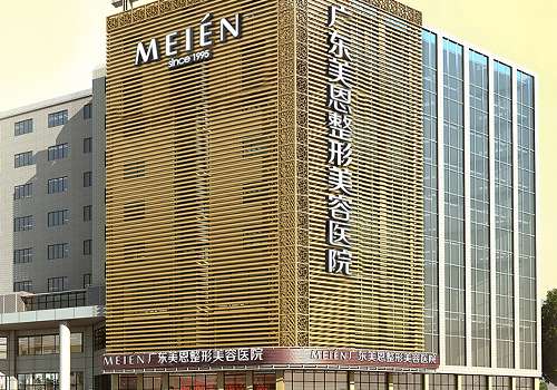 广东美恩整形美容医院是三甲医院吗？医生资源丰富、技术水平较高！