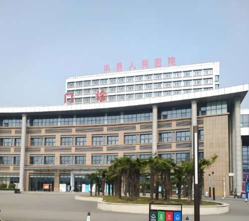 丰县人民医院.jpg