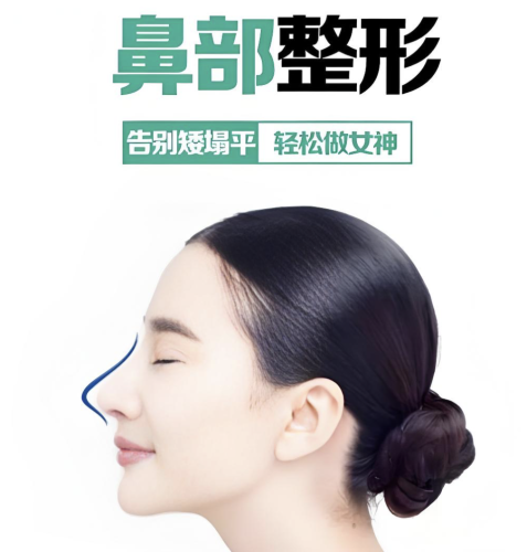 涿州市医院隆鼻怎么样？到底靠不靠谱？