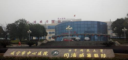 咸宁中心医院做鼻子多少钱？优惠活动很划算