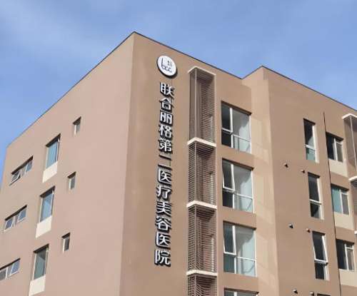 北京大型美容整形医院哪家好？正规靠谱不踩坑，爱美党收藏