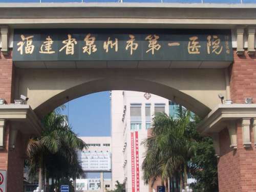 泉州近视矫正医院排名哪家好？近视党速码，这几家口碑直接封神