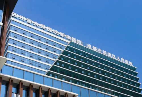 新津区人民医院矫正牙齿怎么样？本地人都在议论的几大优缺点