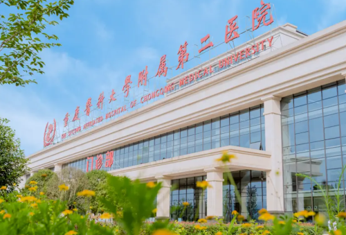 重医附二的口腔科怎么样？挂号难度、等待时间和诊疗水平综合评估