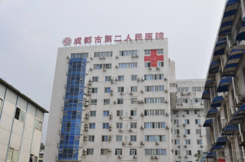 成都市二医院牙科价格,种植、矫正、贴面等各项目价格参考