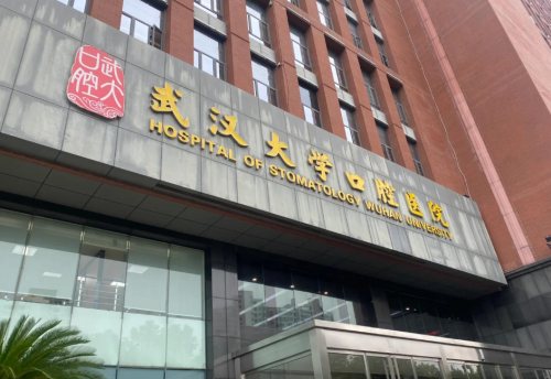 武大口腔医院矫正哪个医生好？不同矫正方案对应不同专长