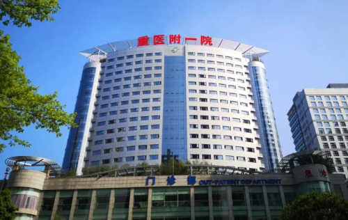 重医一院口腔科怎么样？挂号流程、复诊频率和医生沟通感受