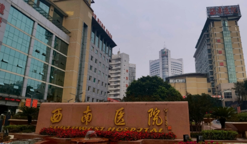 重庆西南医院做牙贴面怎么样？项目收费、医生资质和患者反馈全面汇总