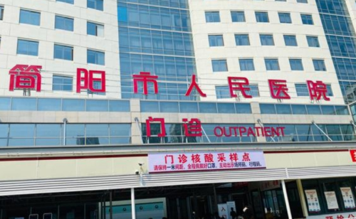 简阳人民医院矫正牙齿怎么样？本地做过正畸的人都在说的几件事