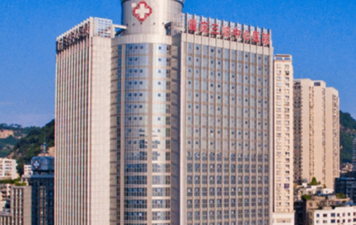 重庆三峡医院正畸怎么样？正畸技术水平和收费标准详细对比