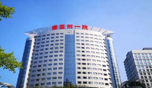 重医一院做牙贴面怎么样？挂号、比色到粘贴全过程分享