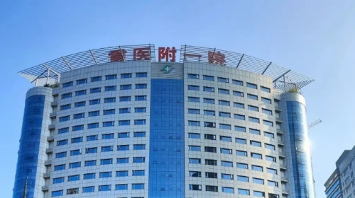 重医附一医院口腔科好吗？这份科室评测帮你判断值不值得排队