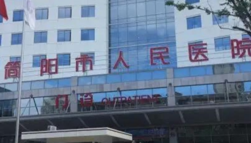 简阳人民医院矫正牙齿价格,和大城市医院差多少?预算有限的人可以怎么选