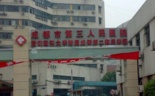 成都三医院牙齿矫正费用，不同矫正器收费范围和适合人群都在这