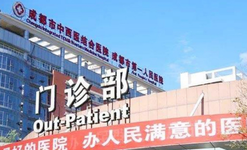 成都中西医结合医院做牙贴面多少钱？材料不同预算差距有多大