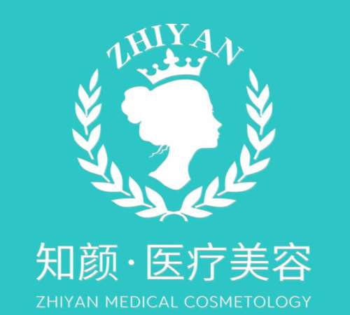 知颜医疗美容.jpg
