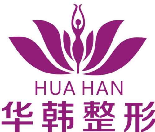 青岛隆胸医院排名前十哪家好？这几家热门医院榜单汇总啦