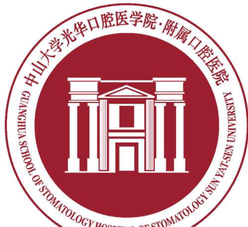 广州出名的牙科医院是哪家？老广人都在这几家医院看牙，快冲