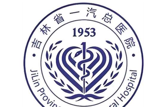 一汽总医院2.jpg