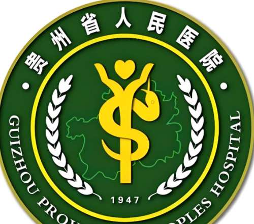 贵州省人民医院口腔科怎么样？科室医生+多个顾客评价实测