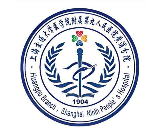 上海种植牙医院哪个好？这份靠谱医院名单收好啦