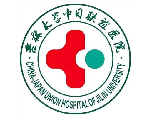 吉林大学中日联谊医院口腔科怎么样？看牙真实测评这里揭晓了