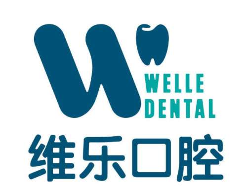 福州哪里看牙科又好又便宜？看牙好还不贵的都在这