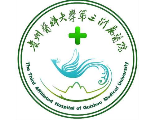 贵州医科大学第三附属医院口腔科怎么样？科室医生信息+点评详情全揭秘