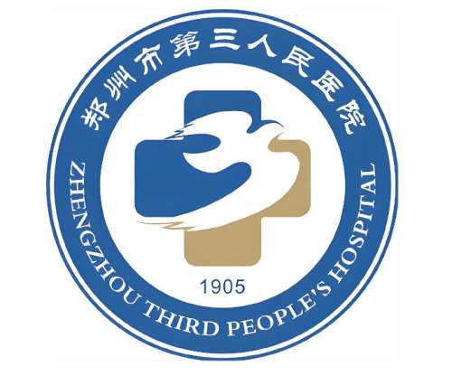 郑州第三人民医院整形外科隆鼻多少钱？收费标准，实力医生排名揭秘
