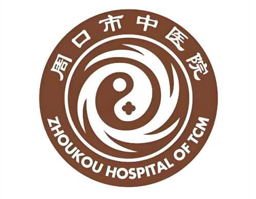 周口市中医院种植牙怎么样？实力医生+热门项目资料盘点