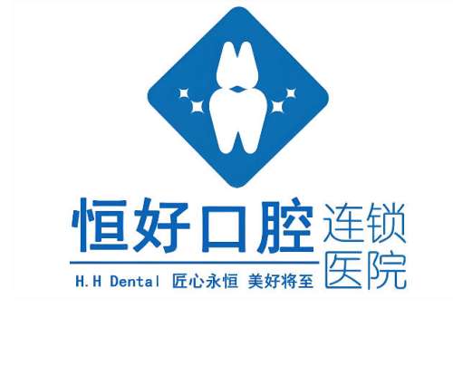 东莞好的口腔医院是哪家？前五医院排名严选，看牙不踩坑攻略