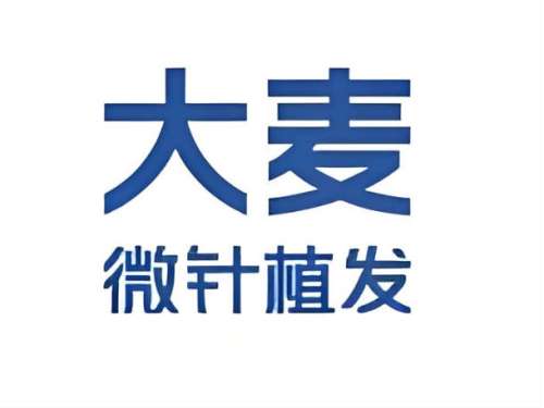 无锡植发医院排行榜有哪些?top5医院名单严选
