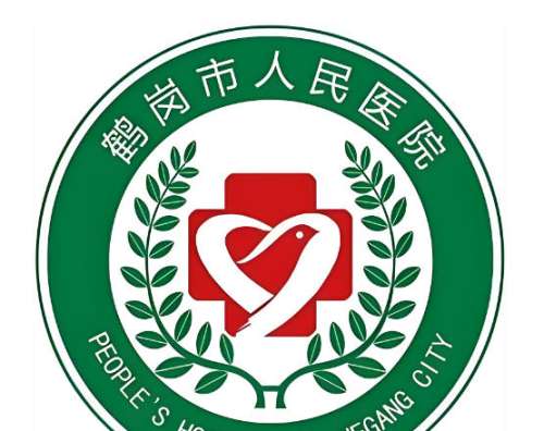 鹤岗人民医院.jpg