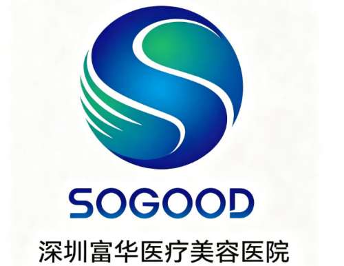 深圳富华吸脂价格是多少？医院介绍+费用列表在线曝光