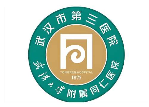 武汉第三医院整形好吗？医院实力、医生简介速看