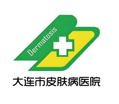 大连市皮肤病医院美容科价格是多少？费用表+热门项目严选，赶紧码住避雷