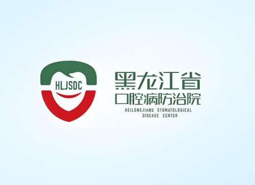 黑龙江口腔病防治院牙科怎么样？科室简介，实力派医生名单精选