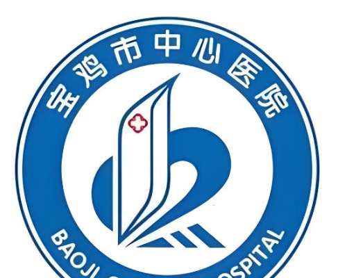 宝鸡市中心医院牙科怎么样？擅长项目，实力派医生信息这看