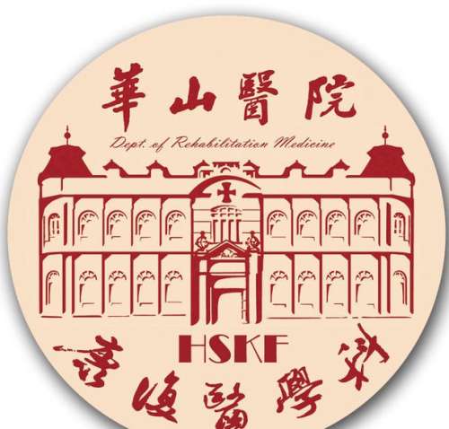 上海华山医院和九院激光哪个好？扒一扒这两家医院实力来了