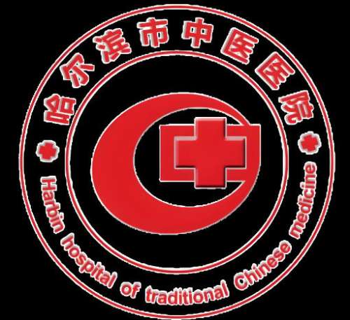 哈尔滨中医院口腔科怎么样？科室资料、美白牙案例这揭晓