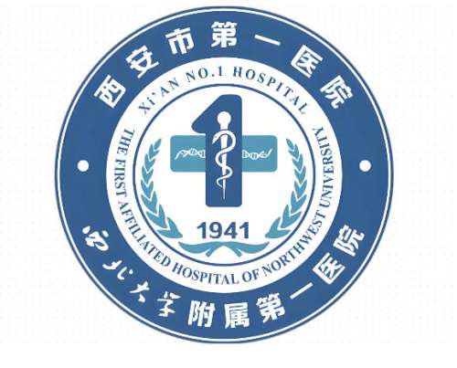 西安市第一医院皮肤科怎么样?科室资料、擅长项目、实力专家盘点