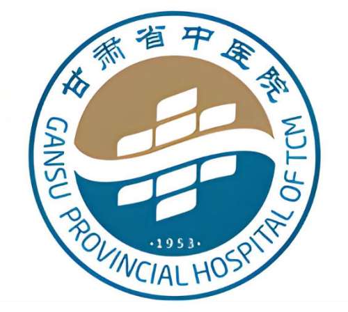 甘肃省中医院皮肤科激光美容怎么样？医院简介、口碑医生、擅长项目这看