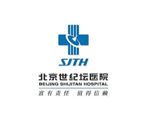 北京世纪坛医院整形美容中心怎么样？科室资料、热门项目这里扒一扒！