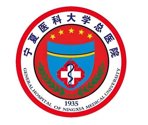 宁夏医科大学总医院眼科收费如何？8月收费表、口碑医生、项目在线看