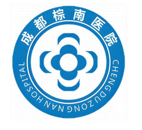 成都棕南私密整形中心怎么样？医院实力、人气项目一一了解