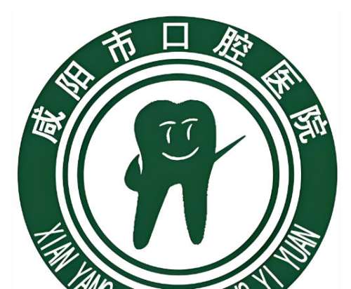 咸阳牙齿矫正医院排名有哪些？当地网友亲测靠谱机构榜单