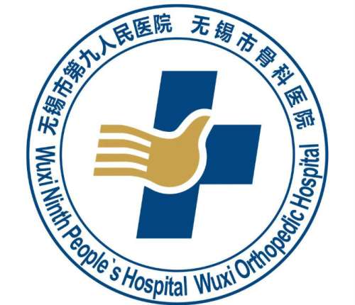 无锡第九人民医院美容科怎么样？奉上2026科室信息、医生介绍一览
