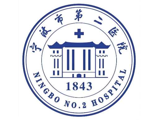 宁波十大整形外科医院哪家好？前10机构排名全公布！